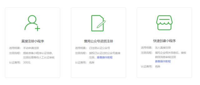 教大家怎么制作一個(gè)同城信息發(fā)布微信小程序（教大家怎么制作一個(gè)同城信息發(fā)布微信小程序）