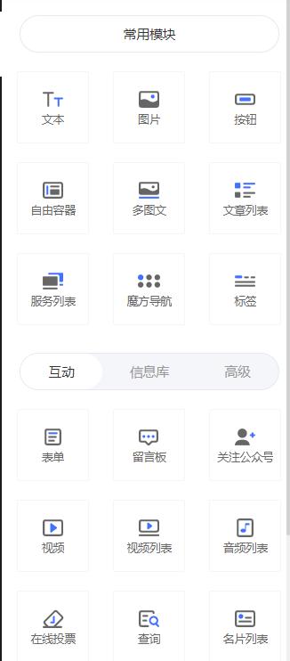 教大家怎么制作一個(gè)同城信息發(fā)布微信小程序（教大家怎么制作一個(gè)同城信息發(fā)布微信小程序）