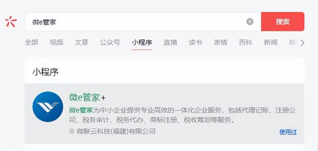 公司地址變更如何辦理？（公司地址變更如何辦理電子口岸變更）