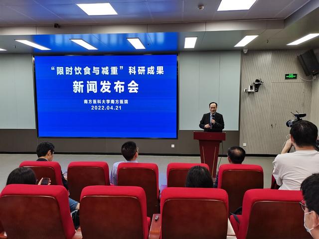 南方醫(yī)科大學(xué)南方醫(yī)院科研成果在國(guó)際權(quán)威期刊《新英格蘭醫(yī)學(xué)雜志》上發(fā)表