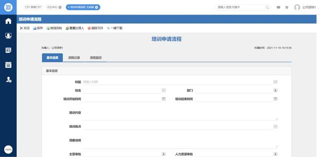 企業(yè)自用免費，不需要版權(quán)授權(quán)的全平臺OA系統(tǒng)，可商用，全開源（企業(yè)免費oa管理系統(tǒng)）